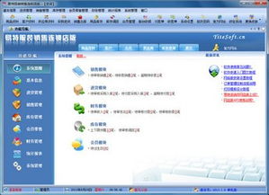ZOL軟件下載平臺(tái)的技術(shù)開(kāi)發(fā)與銷售策略