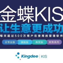 經濟技術開發區瑞玖財務軟件經銷處 軟件技術開發與銷售的雙輪驅動