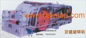 2pg250x600對輥破碎機高錳鋼輥皮配件,2pg250x600對輥破碎機高錳鋼輥皮配件生產(chǎn)廠家,2pg250x600對輥破碎機高錳鋼輥皮配件價格