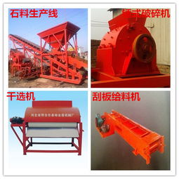 破碎機 工作原理、種類及礦山機械設備與配件