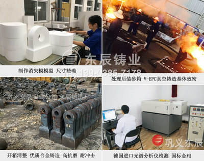 東辰推出超耐磨錘頭破碎機合金配件，引領破碎機錘頭性能革新